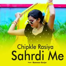 Chipkle Rasiya Sahrdi Me